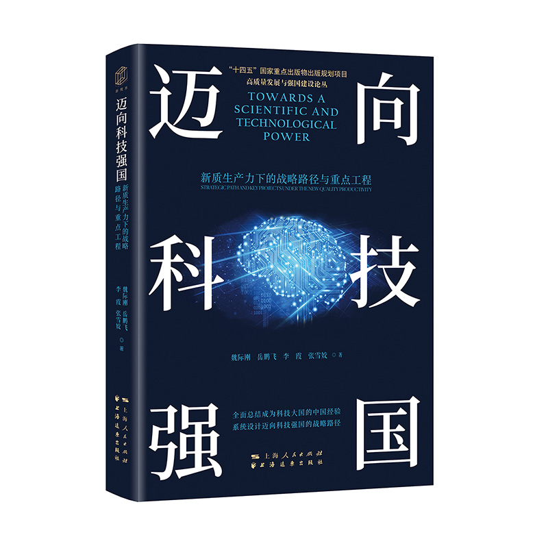 图书